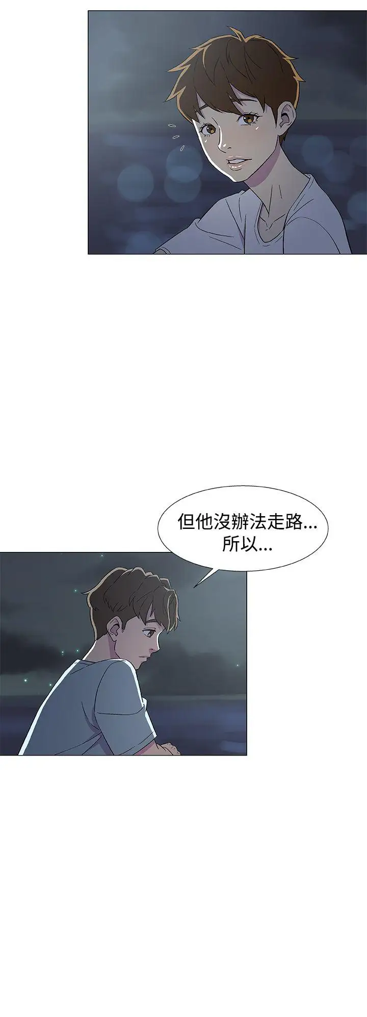 黑暗之海(无删减版)第7话