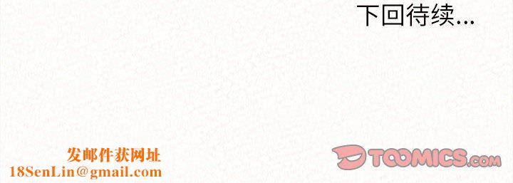 懵懂男生的恋爱史第25话