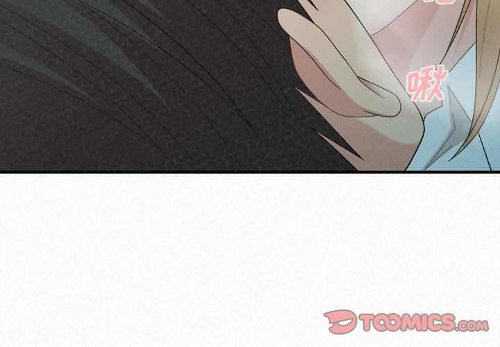 懵懂男生的恋爱史第26话