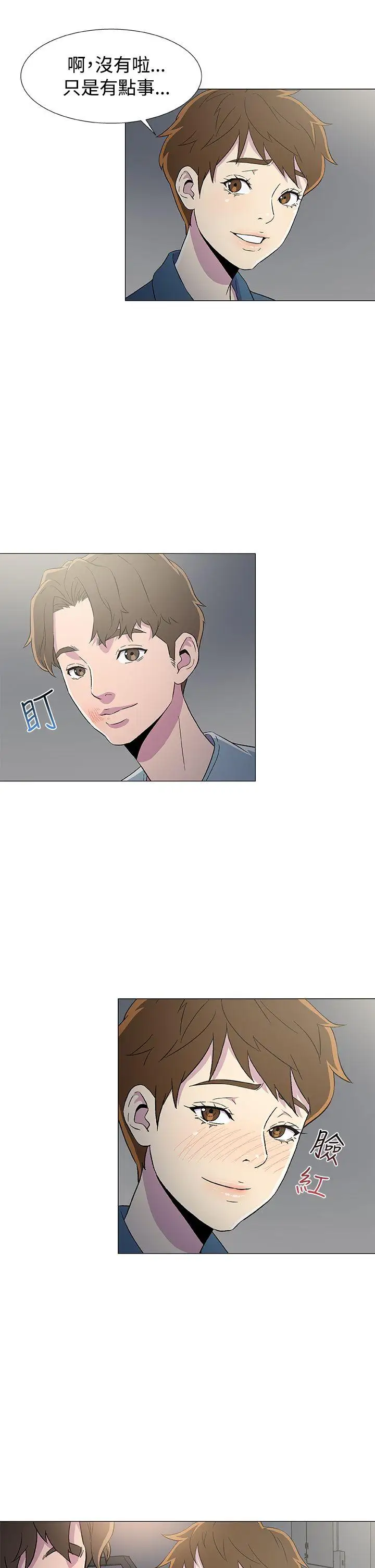 黑暗之海(无删减版)第7话