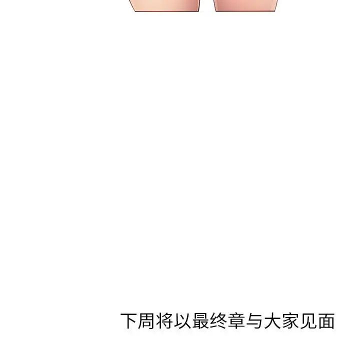 漂亮姊姊第47话