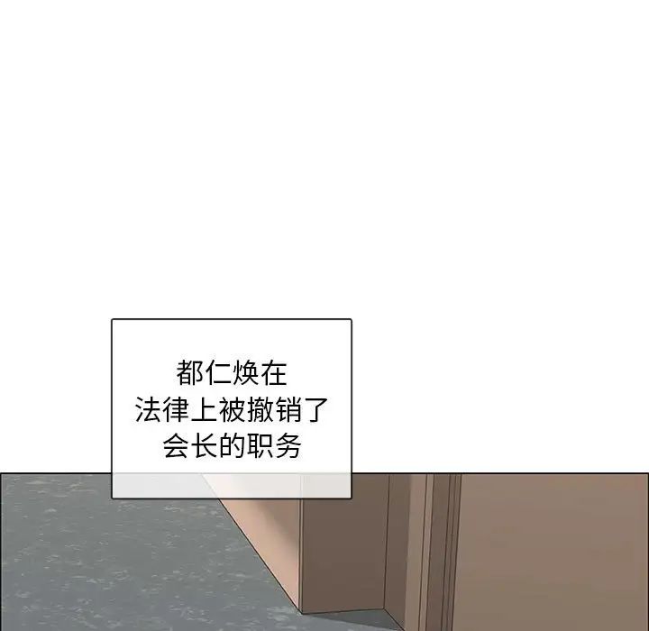 漂亮姊姊第48话-最终话(完结)