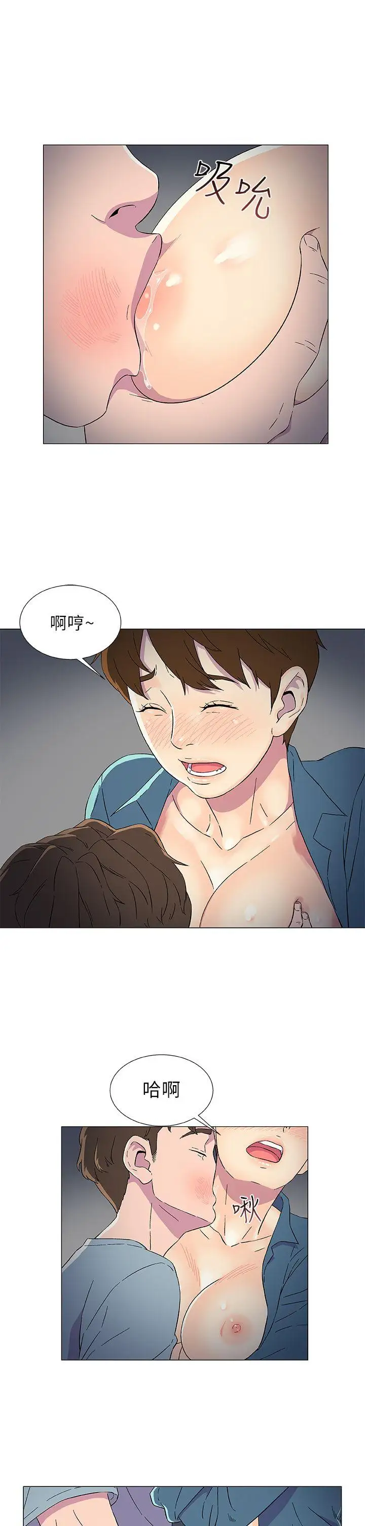 黑暗之海(无删减版)第8话