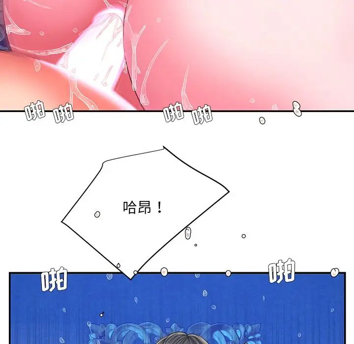 被抛弃的男人第10话