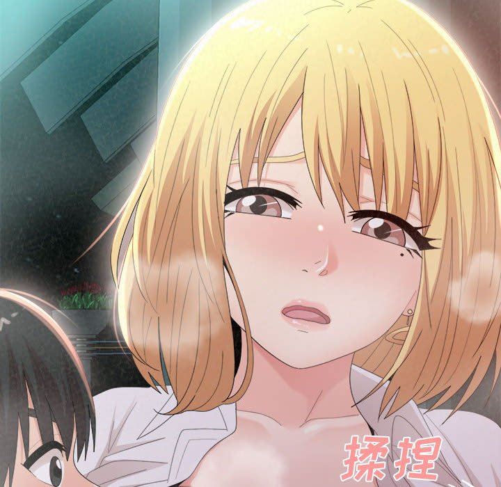 懵懂男生的恋爱史第26话