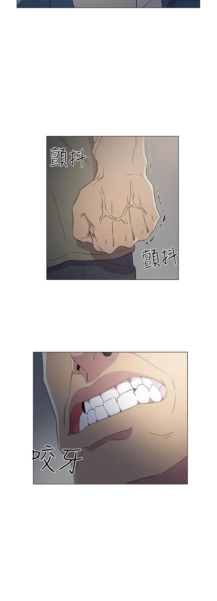 黑暗之海(无删减版)第8话