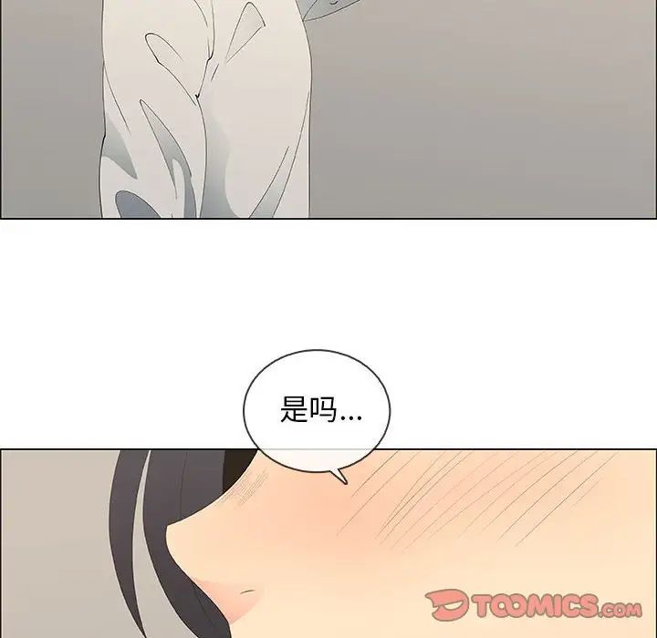 漂亮姊姊第48话-最终话(完结)