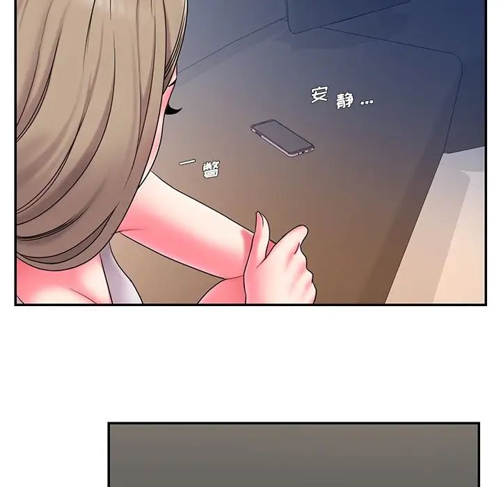 被抛弃的男人第10话