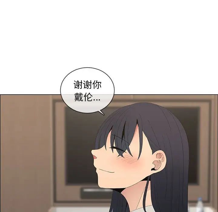 漂亮姊姊第48话-最终话(完结)