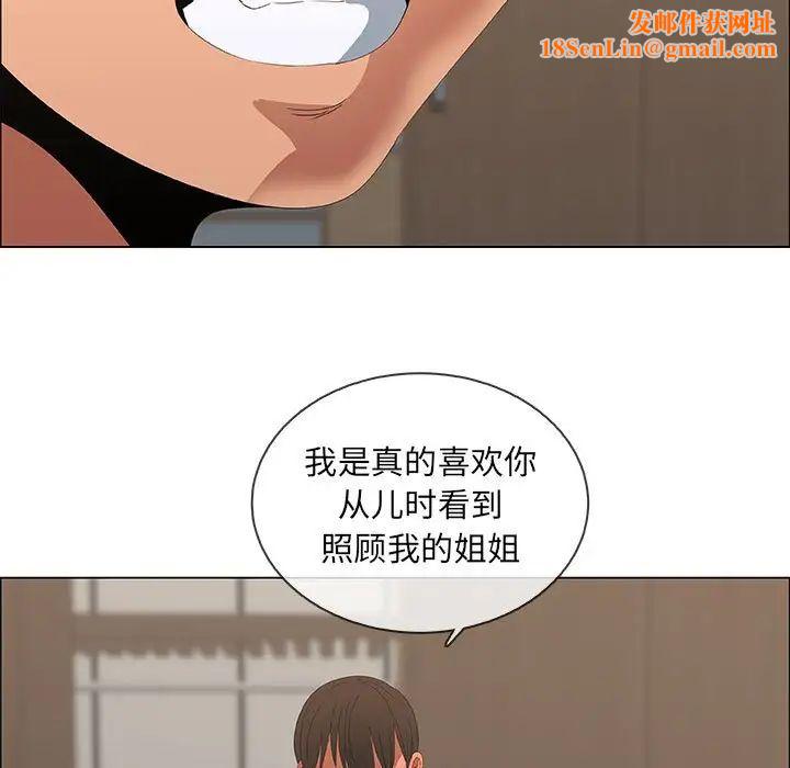 漂亮姊姊第48话-最终话(完结)