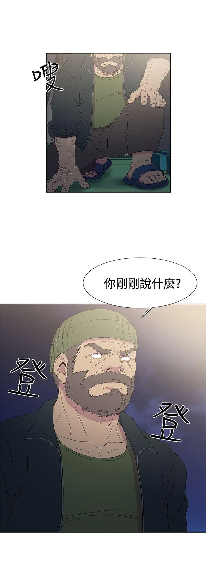 黑暗之海(无删减版)第9话