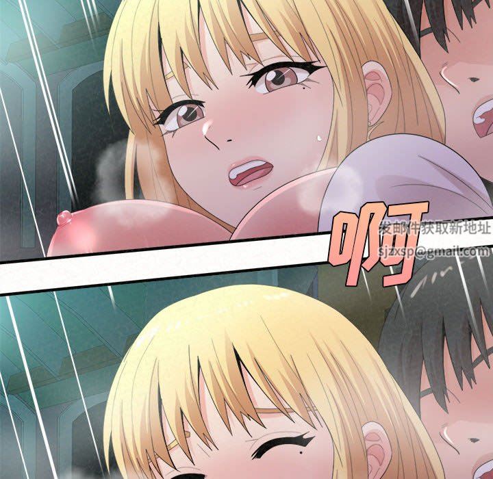 懵懂男生的恋爱史第26话