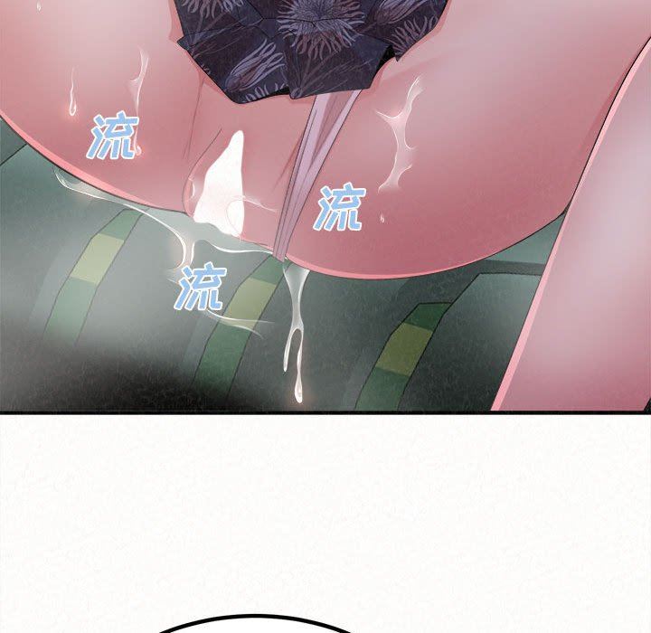 懵懂男生的恋爱史第26话