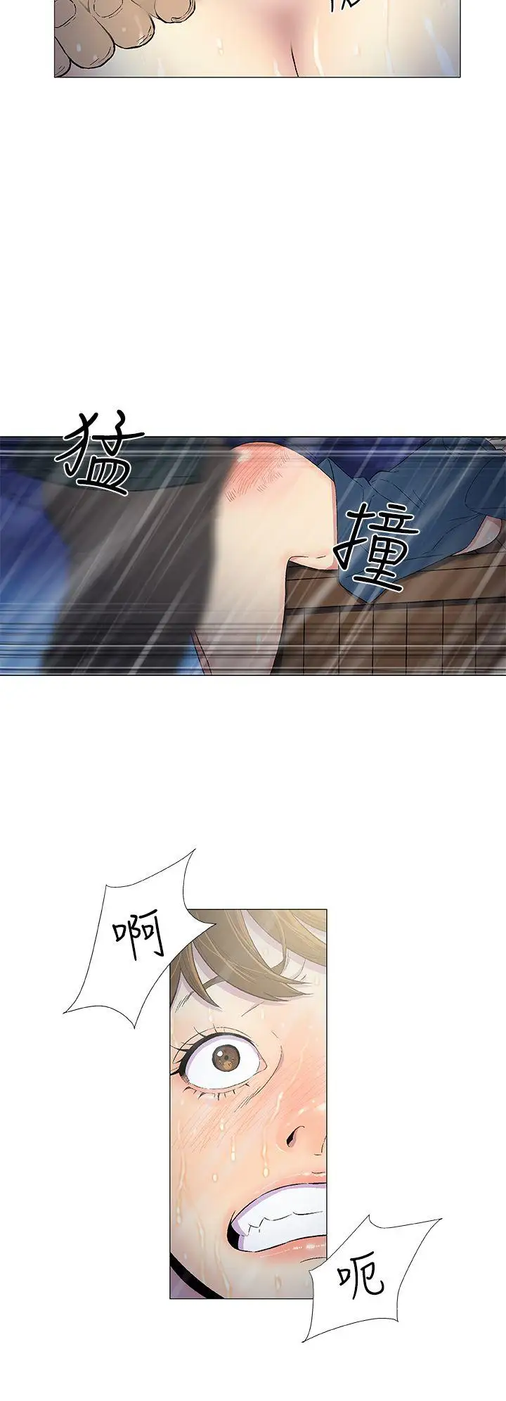 黑暗之海(无删减版)第10话