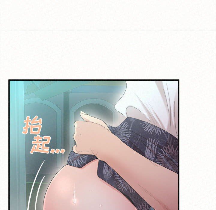 懵懂男生的恋爱史第26话