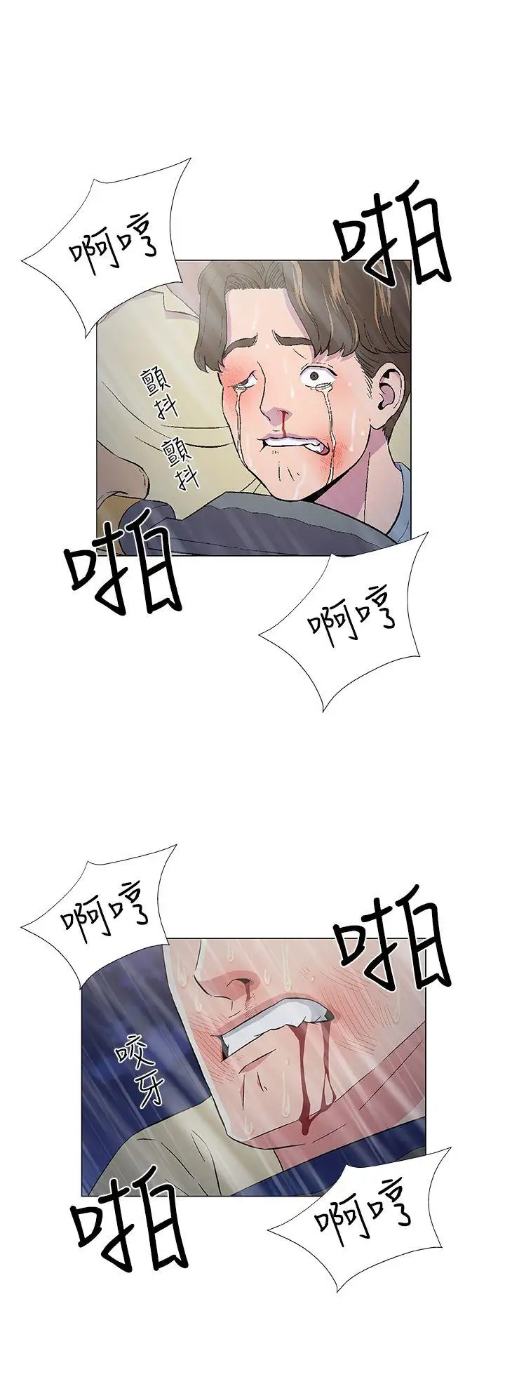 黑暗之海(无删减版)第10话