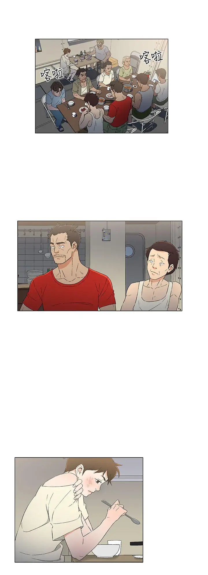 黑暗之海（无删减版）第12话