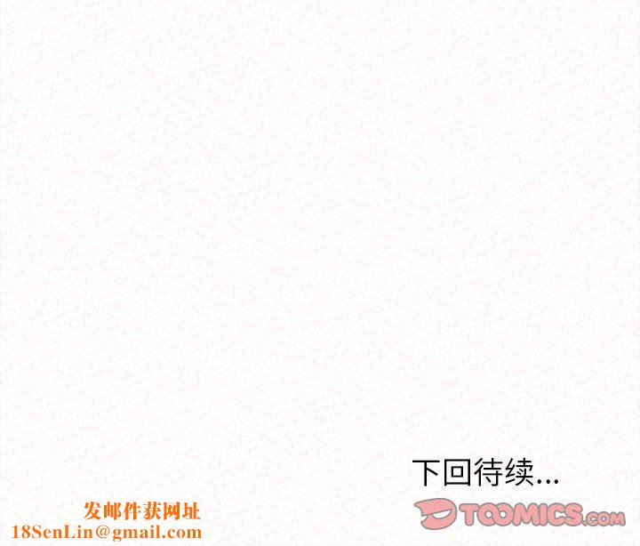 懵懂男生的恋爱史第26话