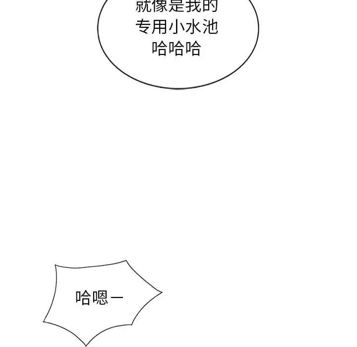 我的继母是寡妇第1话