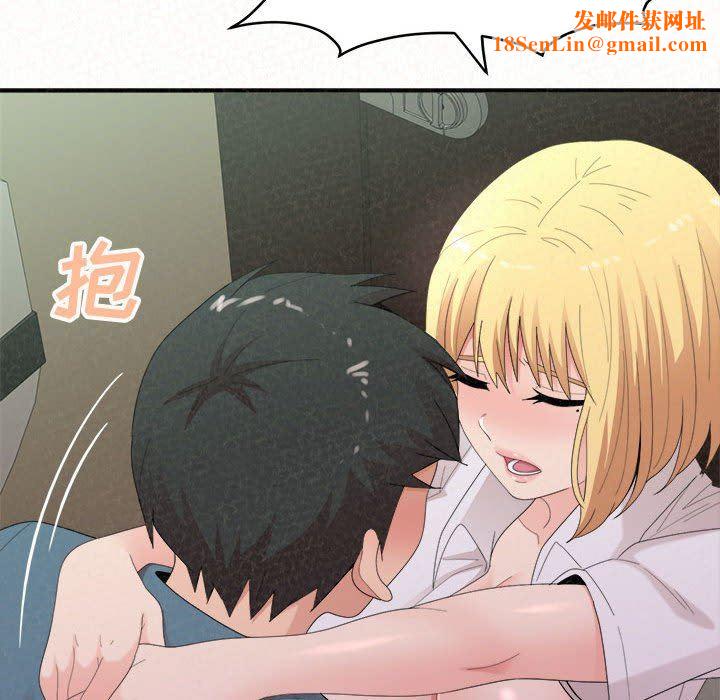 懵懂男生的恋爱史第27话