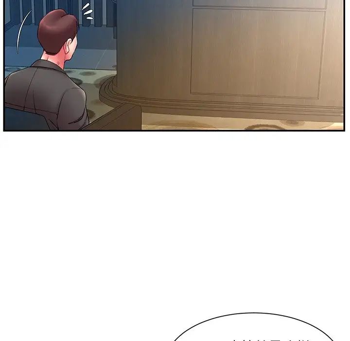 被抛弃的男人第12话