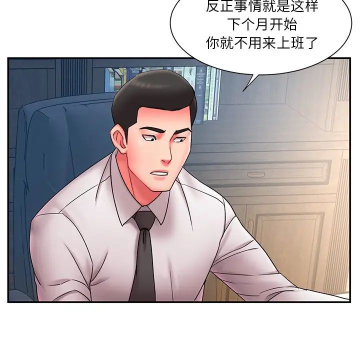 被抛弃的男人第12话