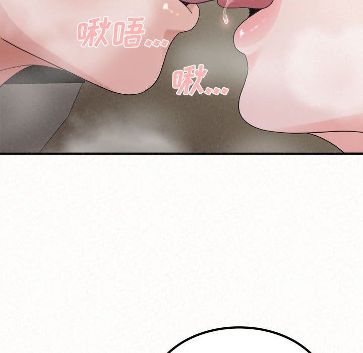 懵懂男生的恋爱史第27话