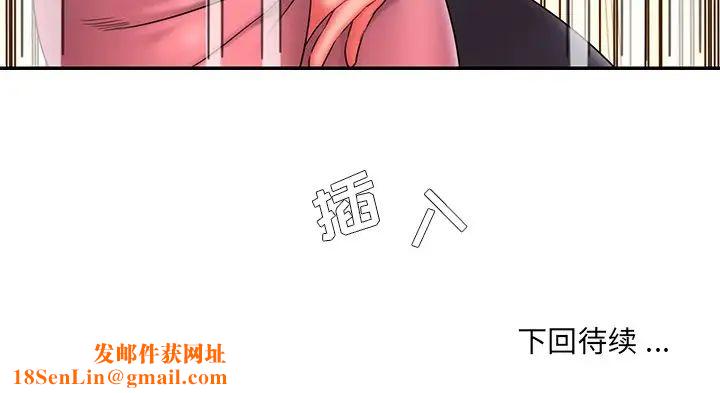 被抛弃的男人第12话