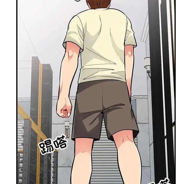 我的继母是寡妇第2话