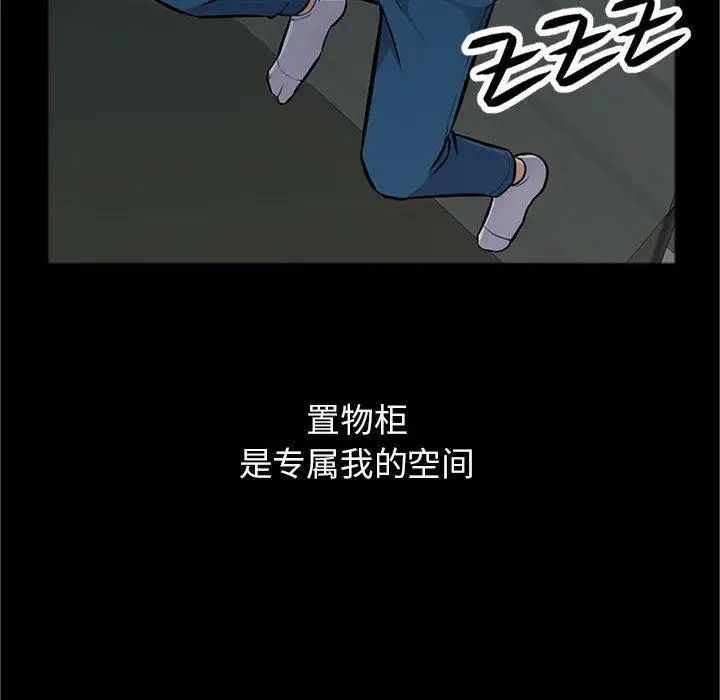 我的继母是寡妇第2话