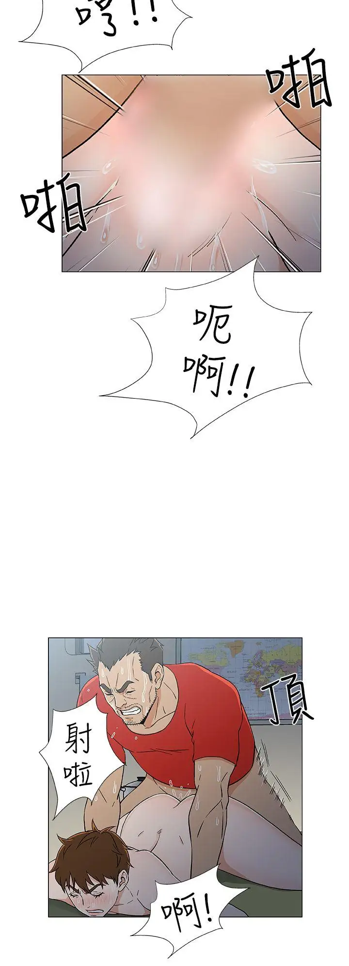 黑暗之海(无删减版)第17话