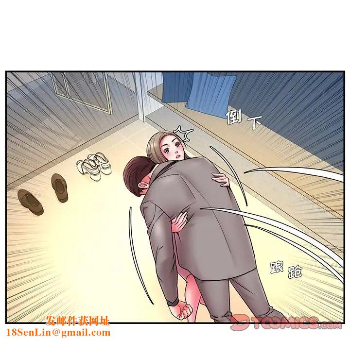 被抛弃的男人第13话