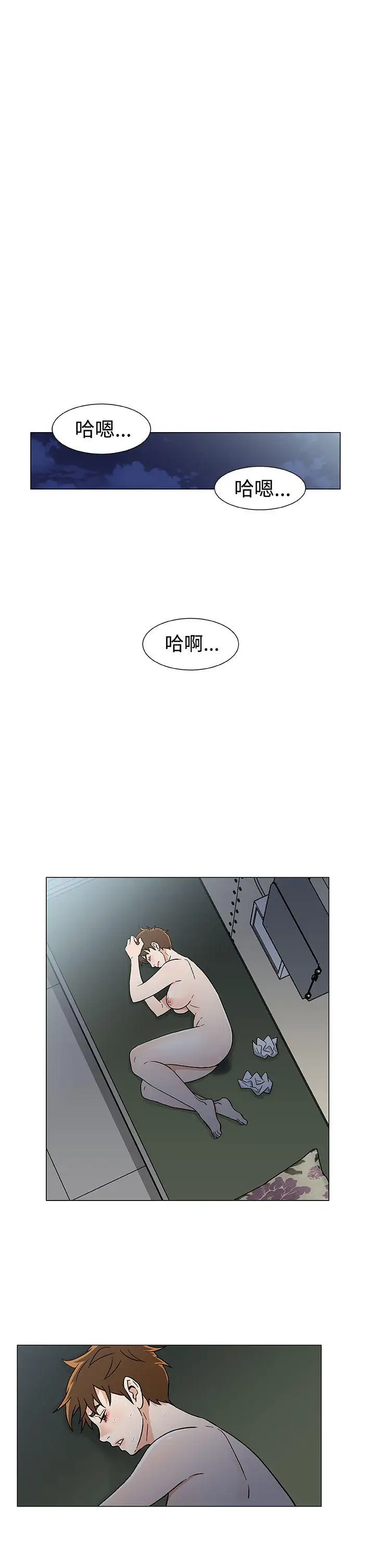 黑暗之海(无删减版)第17话