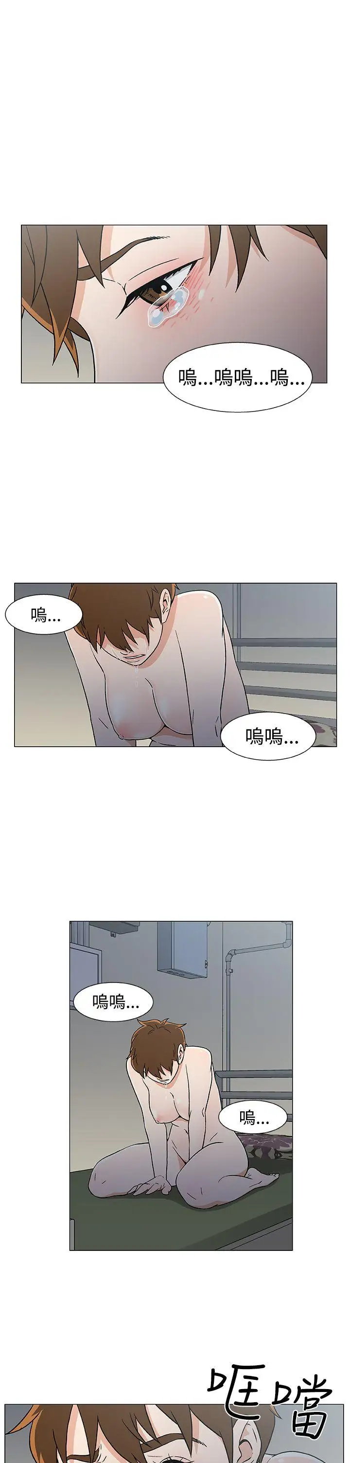 黑暗之海(无删减版)第17话