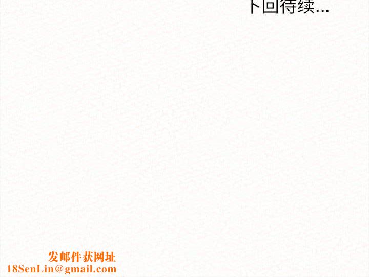 懵懂男生的恋爱史第27话