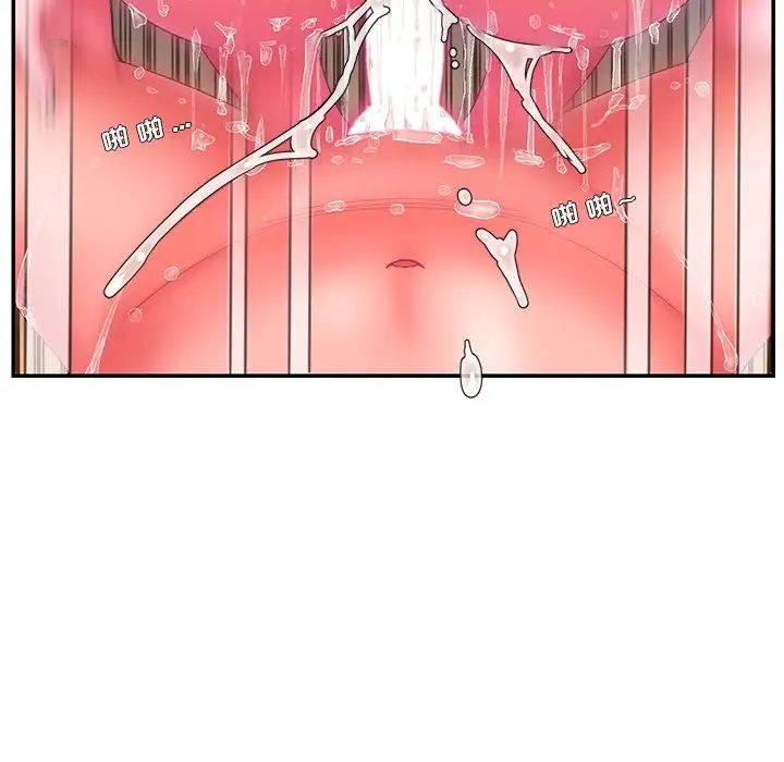 被抛弃的男人第13话