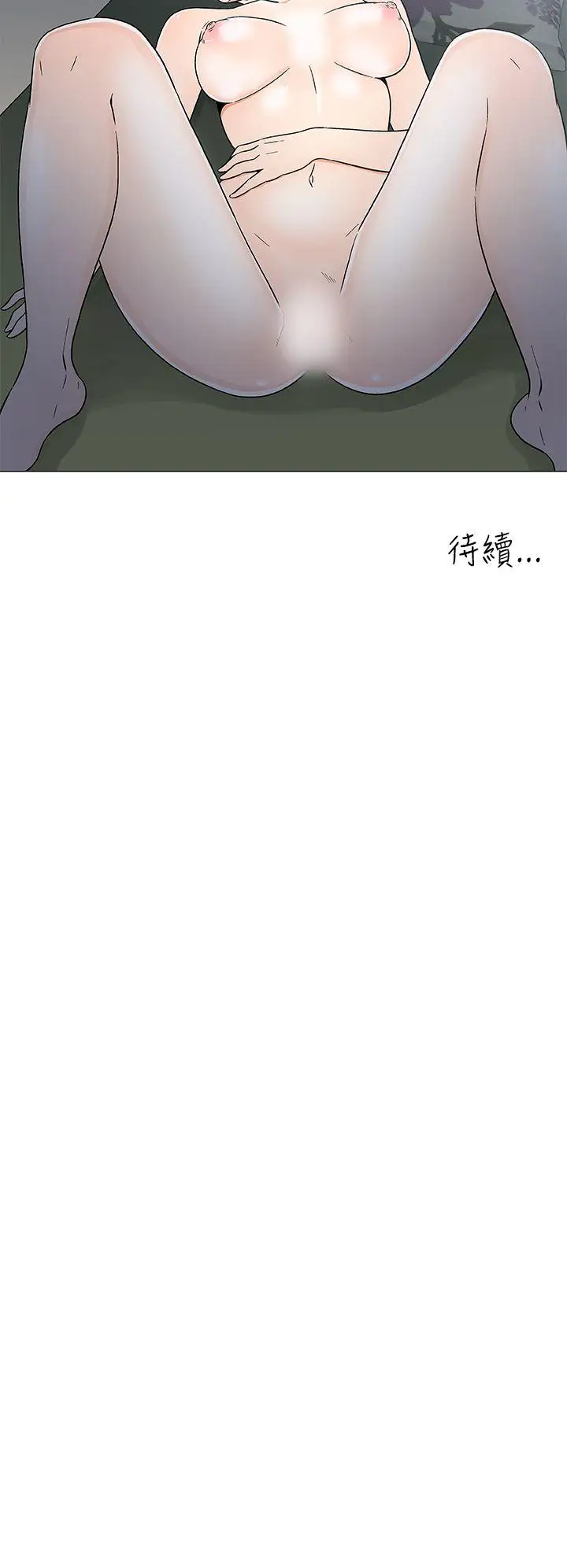 黑暗之海(无删减版)第18话