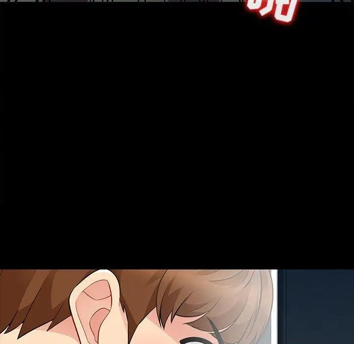 我的继母是寡妇第3话