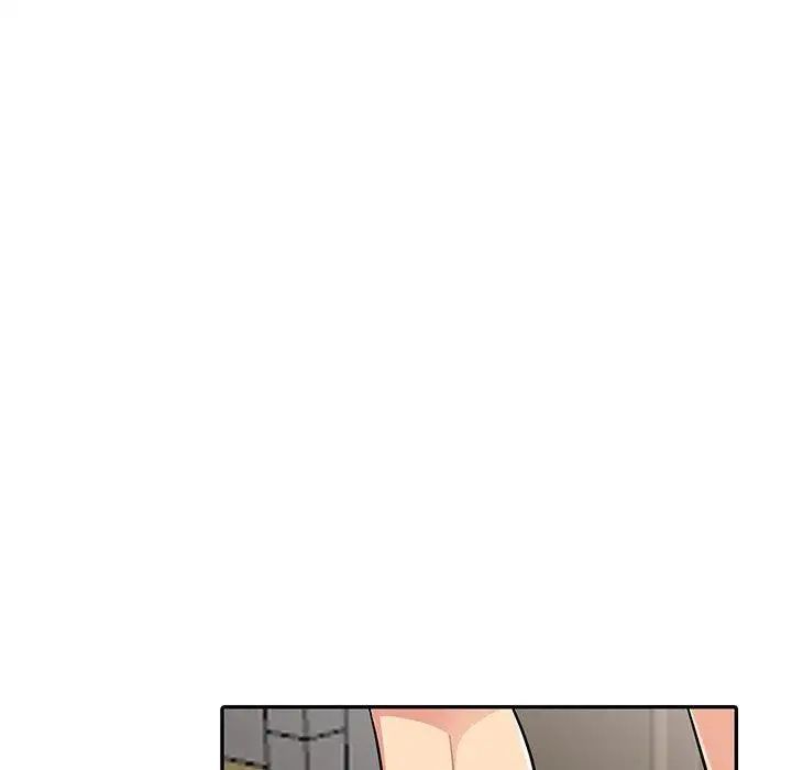 我的继母是寡妇第3话