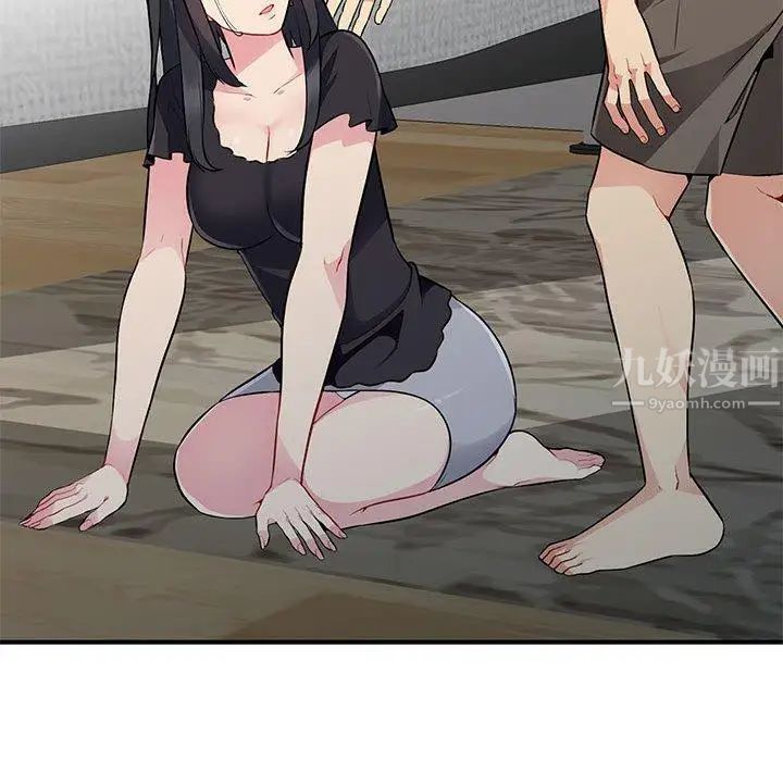 我的继母是寡妇第3话