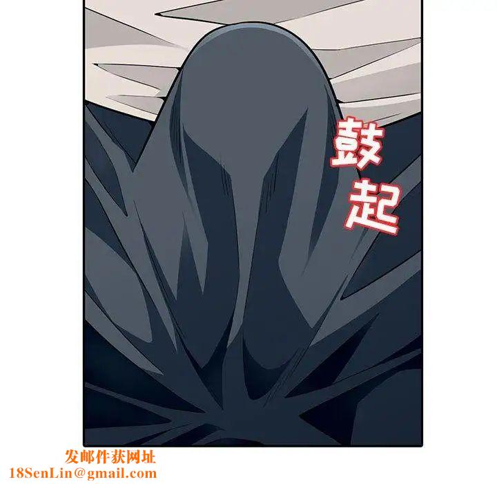 我的继母是寡妇第3话