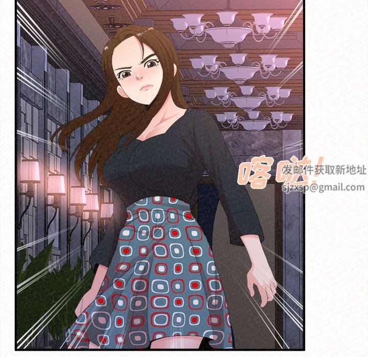 懵懂男生的恋爱史第28话