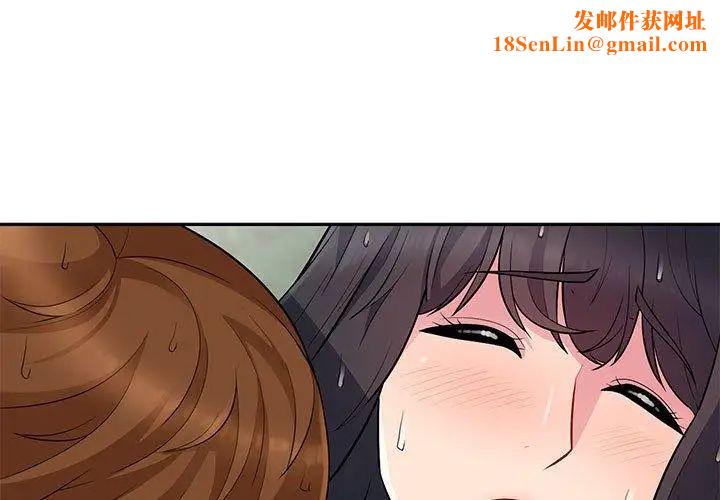 我的继母是寡妇第4话