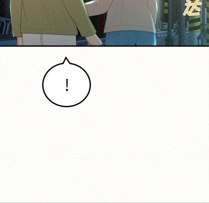 懵懂男生的恋爱史第28话