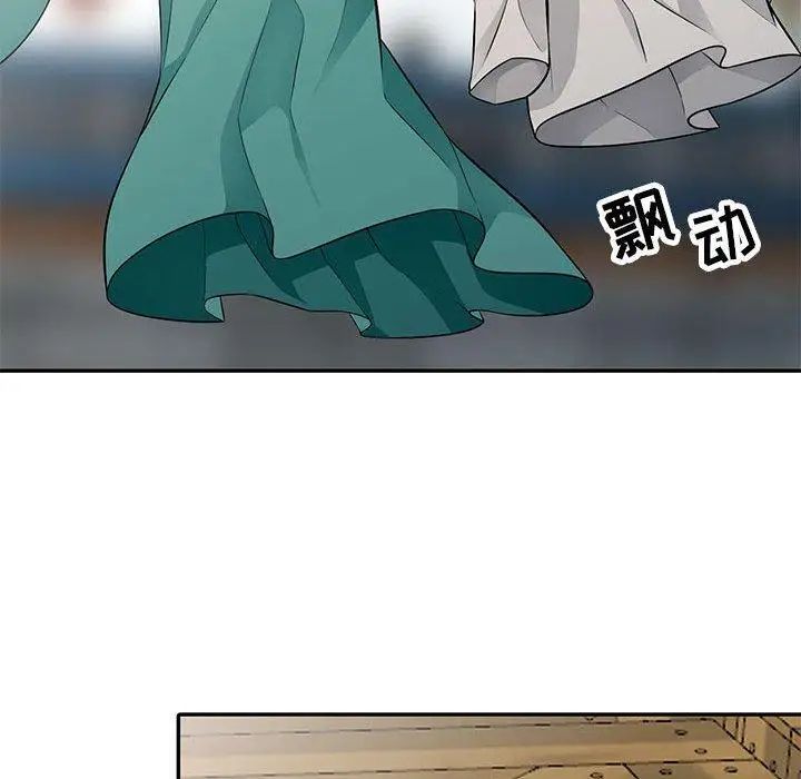 我的继母是寡妇第4话