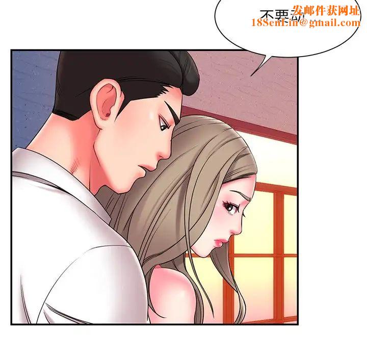 被抛弃的男人第15话