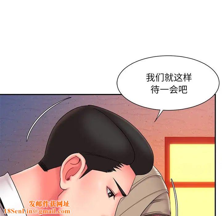 被抛弃的男人第15话