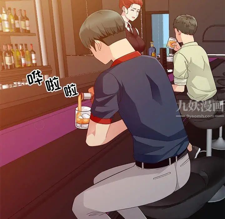 我的继母是寡妇第4话