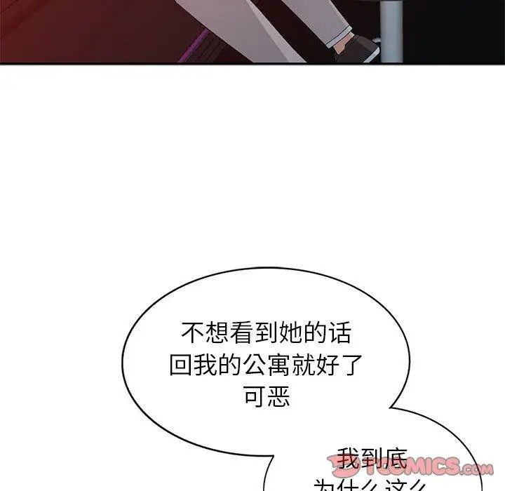 我的继母是寡妇第4话
