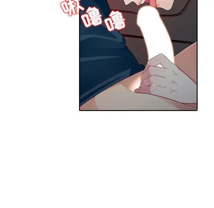 我的继母是寡妇第4话